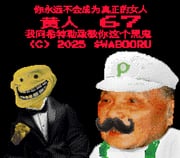 post #10438